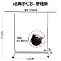 不锈钢落地晾衣架卧室内伸缩阳台晒被子神器家用凉衣杆折叠晒衣架|伸缩带鞋架带轮移动款1.2--2米
