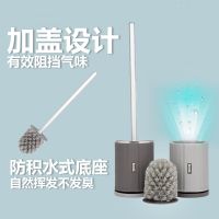 马桶刷无死角洗厕所刷子坐便刷免打孔挂墙式家用卫生间清洁刷套装