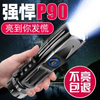 手电筒强光特种兵防身户外迷你可充电超亮远射探照灯家用氙气灯