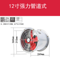 8-24寸圆筒强力排气扇厨房移动岗位抽风机工业级换气扇窗式排风扇|巧克力色