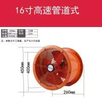 8-24寸圆筒强力排气扇厨房移动岗位抽风机工业级换气扇窗式排风扇|粉红色
