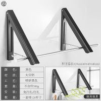 免打孔折叠晾衣架室内壁挂隐形收缩晒衣架阳台墙上伸缩晾衣杆神器|黑色双只带120公分横杆