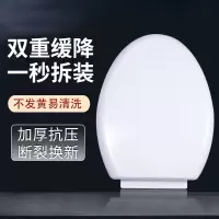 马桶盖通用家用马桶圈坐便器盖子加厚盖板坐圈座便器厕所板更换