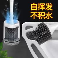 马桶刷无死角洗厕所刷子长柄角软毛挂墙式家用卫生间清洁套装