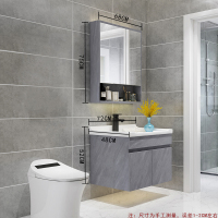 北欧卫生间实木浴室柜洗手盆柜组合洗脸池台盆柜洗漱台简约镜柜|070吊柜水泥灰陶瓷盆