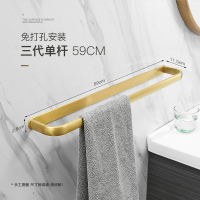 北欧轻奢金色毛巾浴巾架套装免打孔浴室置物收纳架壁挂卫生间挂件|三代单杆(仅可免打孔)