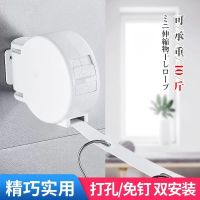 阳台晾衣架免打孔伸缩晾衣架隐形凉衣绳伸缩晾衣绳室内免打孔|瓷白[圆形] 5.2米[绳子另加长1米]