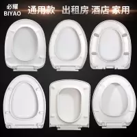 老式马桶盖家用通用加厚圆v型方形卫生间坐垫圈盖马桶圈坐厕盖板
