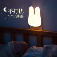 小夜灯插电遥控床头灯婴儿哺乳护眼喂奶灯led卧室睡眠节能夜光灯