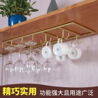 红酒杯架倒挂家用马克杯架带把杯架酒柜高脚杯架欧式悬挂咖啡杯架