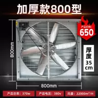 负压风机大功率工业排风扇380v大棚养殖排气换气扇抽风机220v强力|浅绿色