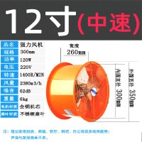 排气扇高速管道风机强力工业换气扇排风扇岗位式墙壁厨房抽油烟机|巧克力色