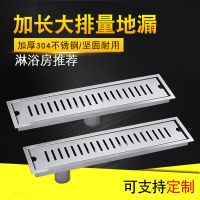 纯304不锈钢大排量加长地漏卫生间淋浴房防臭防头发排水地漏