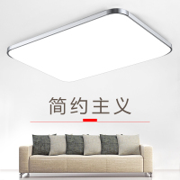 led吸顶灯现代简约客厅灯长方形大气家用餐厅阳台房间卧室灯灯具