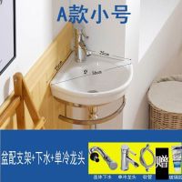 洗脸盆挂墙式洗脸盆家用转角壁挂三角洗面盆小户型迷你阳台洗手池