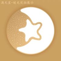 吸顶灯led儿童房间卧室客厅圆形现代简约主卧新款男孩女孩灯具