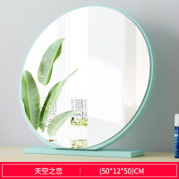 台式化妆镜大号北欧梳妆台镜子卧室简约ins风网红宿舍桌面小镜子|天空之恋50cm(破损包赔) 其他