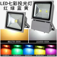 led彩色投光灯防水七彩射灯变色照树灯射树灯草坪灯园林灯景观灯