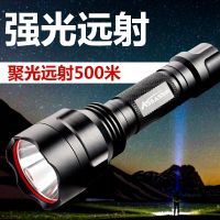 强光手电筒户外手电led超亮小手电筒远射可充电迷你家用户外防水
