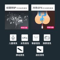 智能马桶盖全自动家用坐便盖即热式 yj-f421