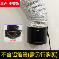 排气扇管道风机排风扇厨房换气扇6寸强力油烟抽风机卫生间150mm|6寸-黑色(带支架款)送电源线开关