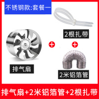 排气扇管道风机排风扇厨房换气扇6寸强力油烟抽风机卫生间150mm|6寸-不锈钢款(套餐一)送电源线开关