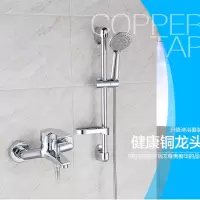不锈钢带升降杆简易淋浴花洒喷头套装全铜冷热混水阀卫浴花洒套装