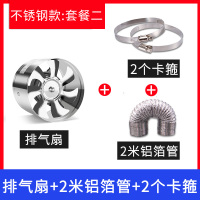 排气扇管道风机排风扇厨房换气扇6寸强力油烟抽风机卫生间150mm|6寸-不锈钢款(套餐二)送电源线开关