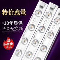 led灯芯长条超亮家用吸顶灯灯管模组光源改造板客厅卧室三色光源