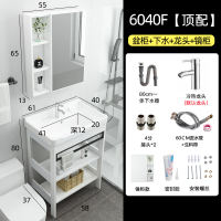 浴室柜组合洗手盆落地式现代简约家用卫生间洗漱台洗脸盆台面一体|6040F-顶配-镜柜-黑白