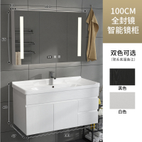 北欧浴室柜组合卫生间洗漱台智能镜现代简约洗脸面池洗手盆柜|101CM【智能全面镜】上楼