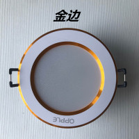 欧普led筒灯3w孔灯超薄筒灯吊顶天花灯过道嵌入式洞灯客厅5w射灯