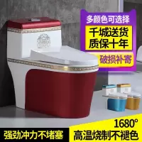 彩色卫浴马桶超炫虹吸抽水马桶家用坐便器节水静音250350