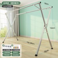 不锈钢晾衣架落地折叠室内家用晾挂衣服晒被子神器伸缩晾衣杆阳台|经典款2.4米[送礼品]