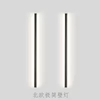 北欧极简长条壁灯客厅墙面沙发旁背景墙壁灯楼梯过道卧室床头壁灯