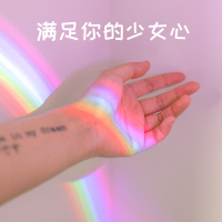 贝壳彩虹灯投影仪少女心小物ins七彩创意星空床头夜灯彩虹制造机