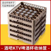 钵仔糕框杯箱啤酒筐高脚杯框酒店专用红酒杯储存筐收纳框玻璃杯架