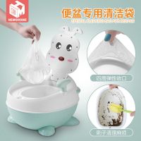 宝宝马桶坐便器可套垃圾袋 一次性儿童便盆替换袋便便袋清洁袋子