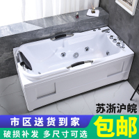 浴缸亚克力冲浪按摩浴池式恒温浴缸家用网红浴缸小户型浴缸