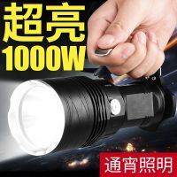 户外野营远射9000米超亮强光手电筒可充电远程探照灯超疝气手提灯