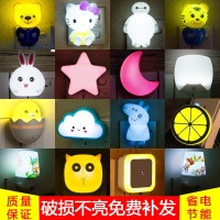 光控感应led小夜灯床头灯卧室婴儿喂奶创意梦幻插电插座迷你节能