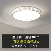 led全屋灯具套餐组合二室二厅吸顶灯客厅灯卧室房间长方形灯饰|竹海 圆30厘米18瓦三色