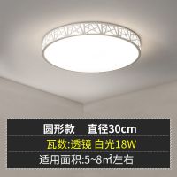 led全屋灯具套餐组合二室二厅吸顶灯客厅灯卧室房间长方形灯饰|竹海 圆60厘米48瓦白光