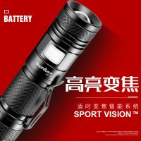 a2强光手电筒可充电多功能远射小家用变焦特种兵5000