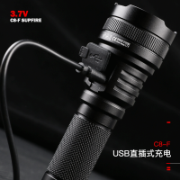 supfirec8强光手电筒可充电超亮远射小便携家用户外旗舰