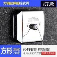 免打孔不锈钢隐形晾衣绳阳台晾衣神器凉衣绳室内晾衣架伸缩晒衣绳|方形钢丝绳2.8米 打孔