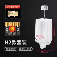 智能全自动感应小便器明装陶瓷尿斗小便斗冲水阀小便池套装