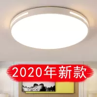 led吸顶灯圆形客厅灯简约现代大气超薄北欧卧室餐厅阳台过道灯具