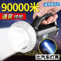 强光led手电筒可充电超亮家用户外夜钓多功能矿灯家用探照灯