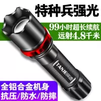 led手电筒强光usb充电户外超亮远射小迷你便携多功能家用耐用灯